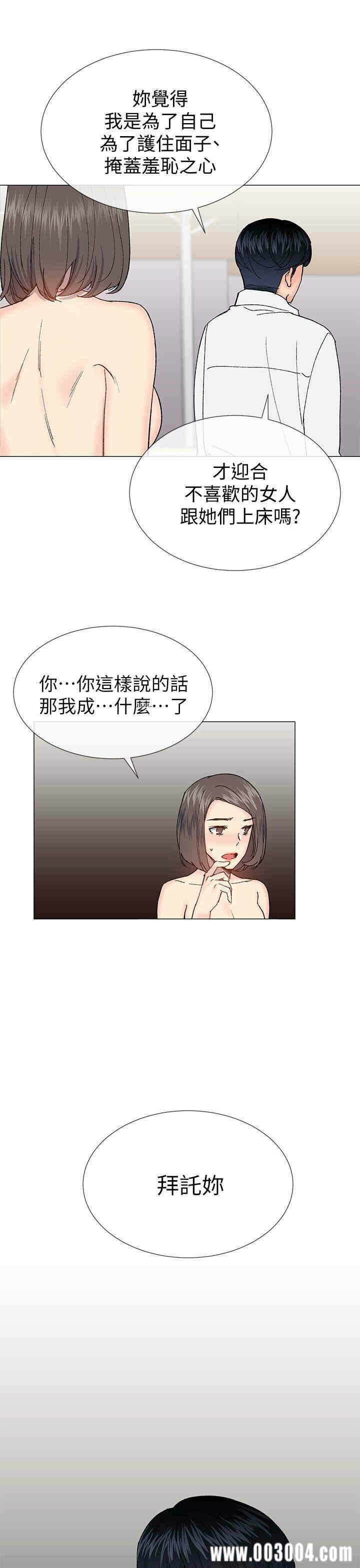 第31张
