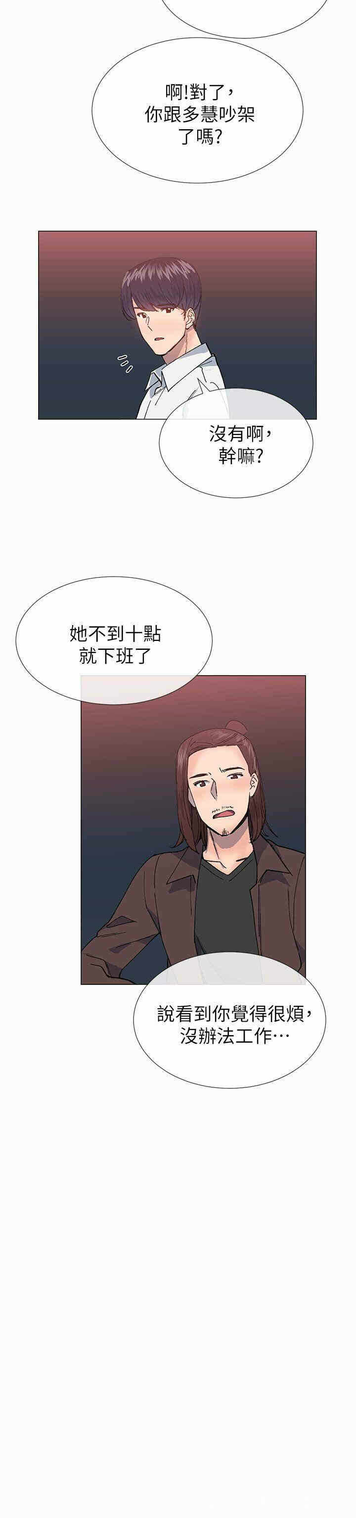 第20张