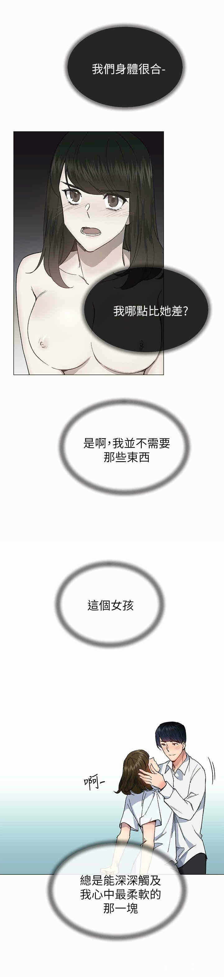 第28张