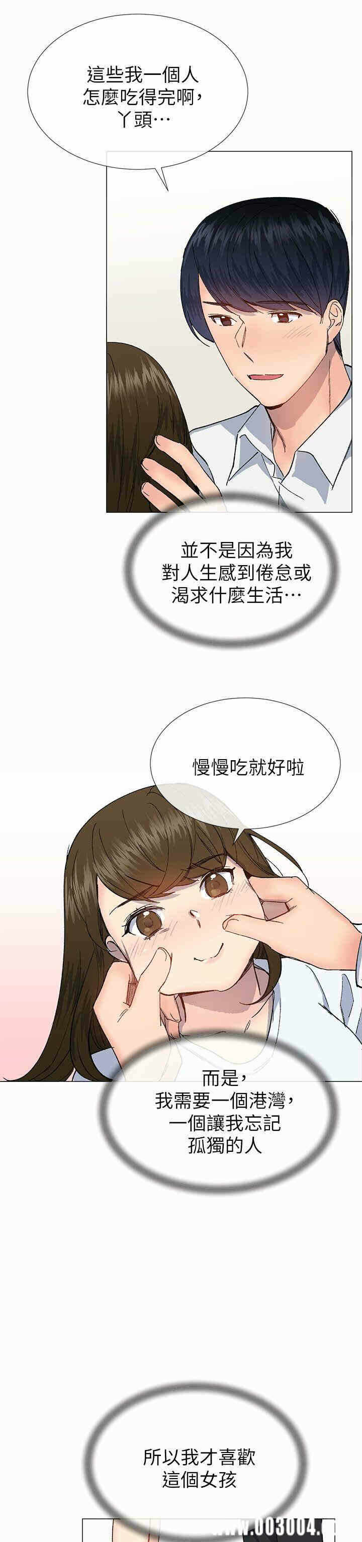第29张