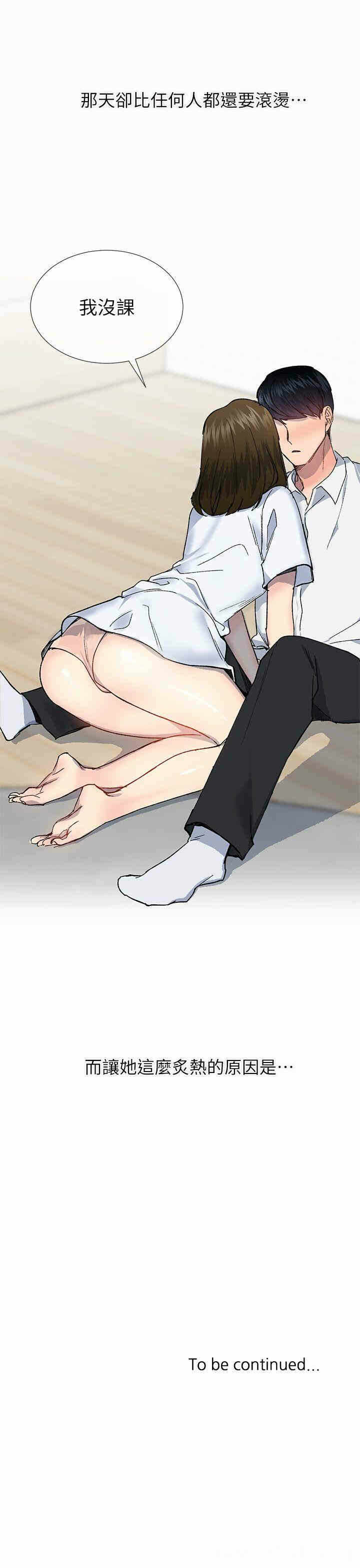 第34张
