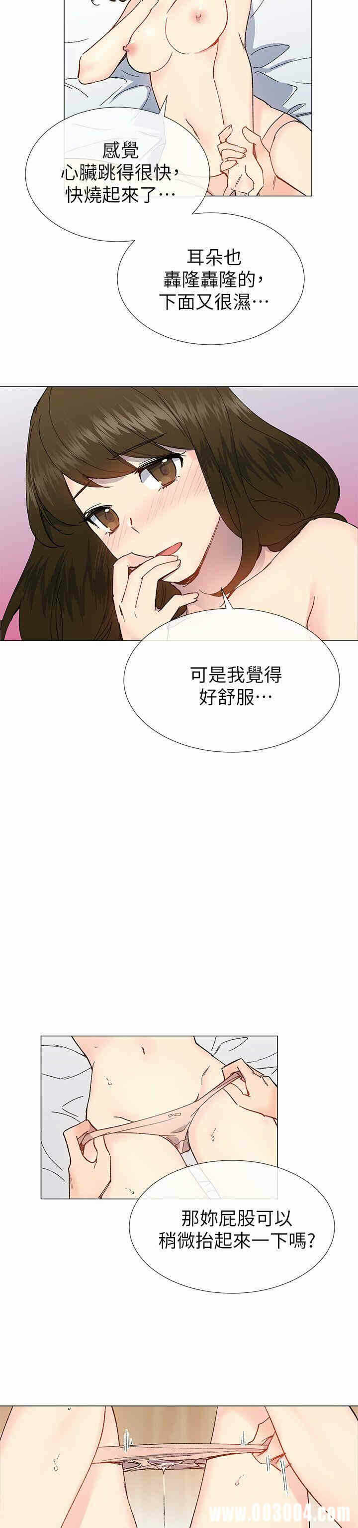 第20张