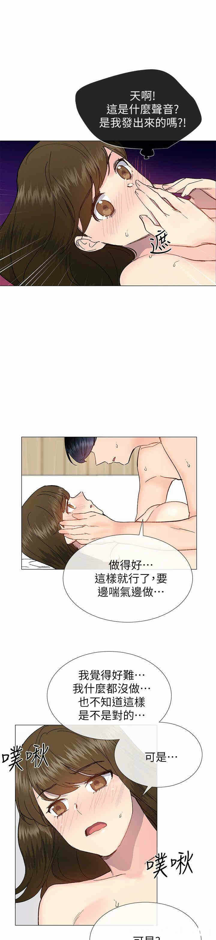 第28张