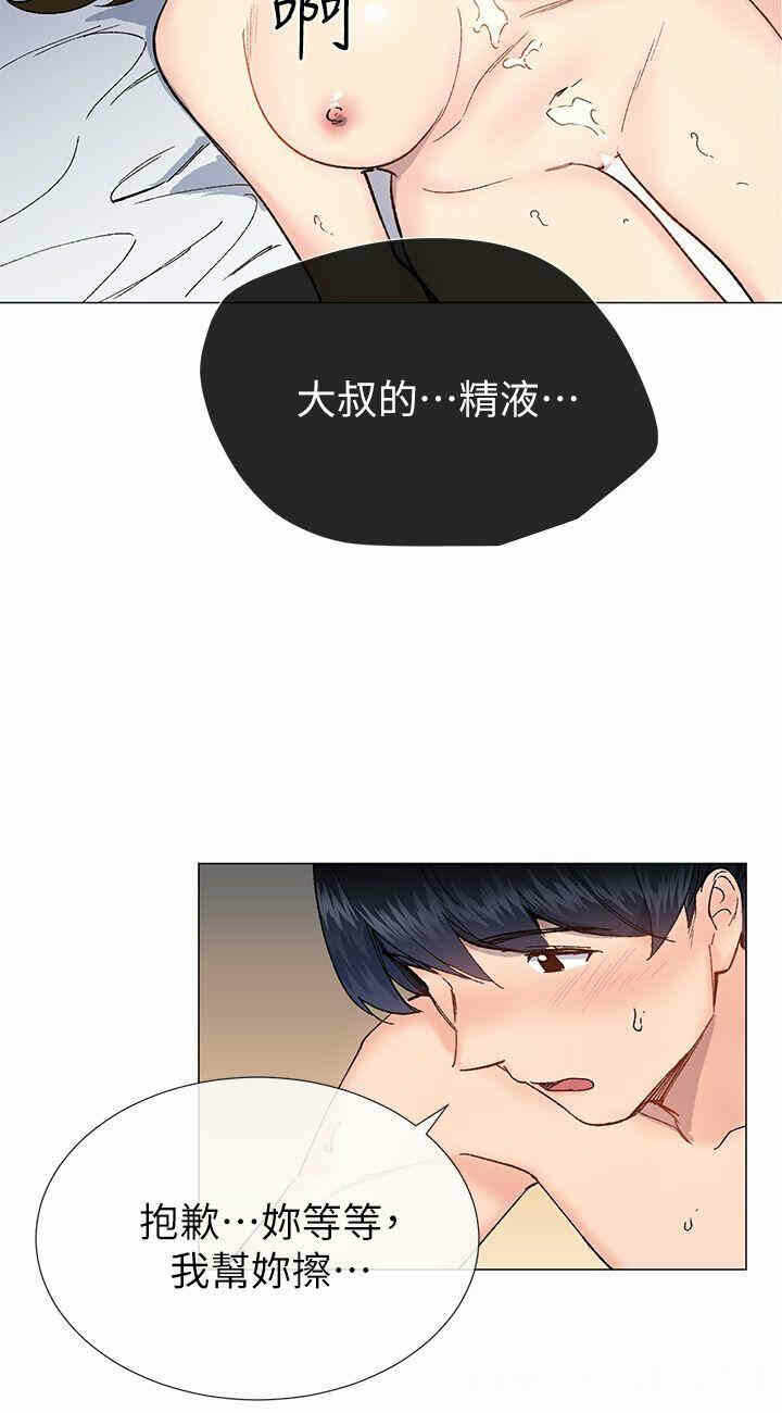 第33张