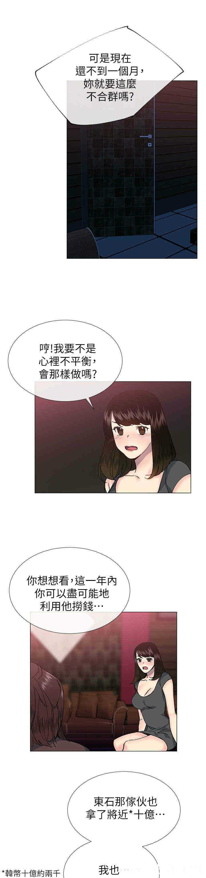 第8张
