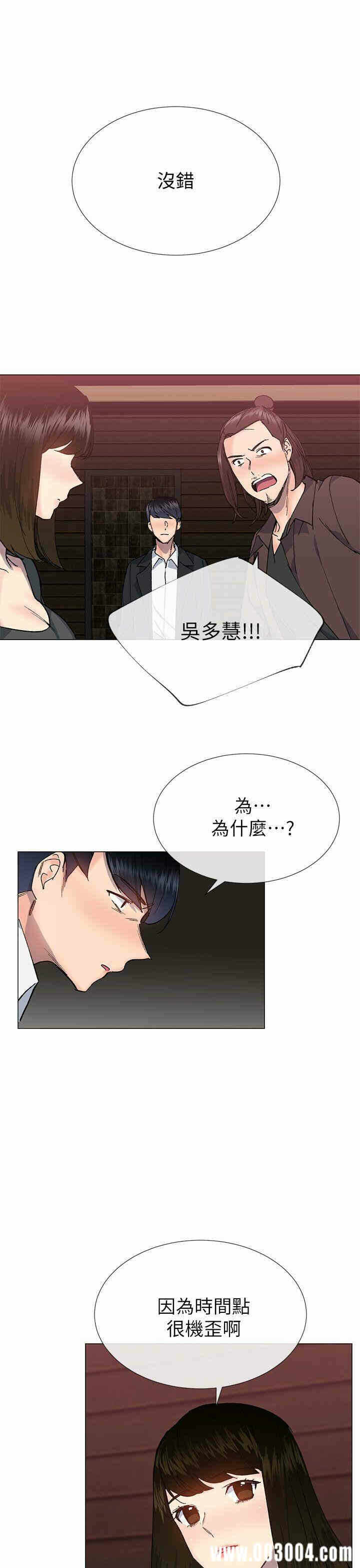 第13张