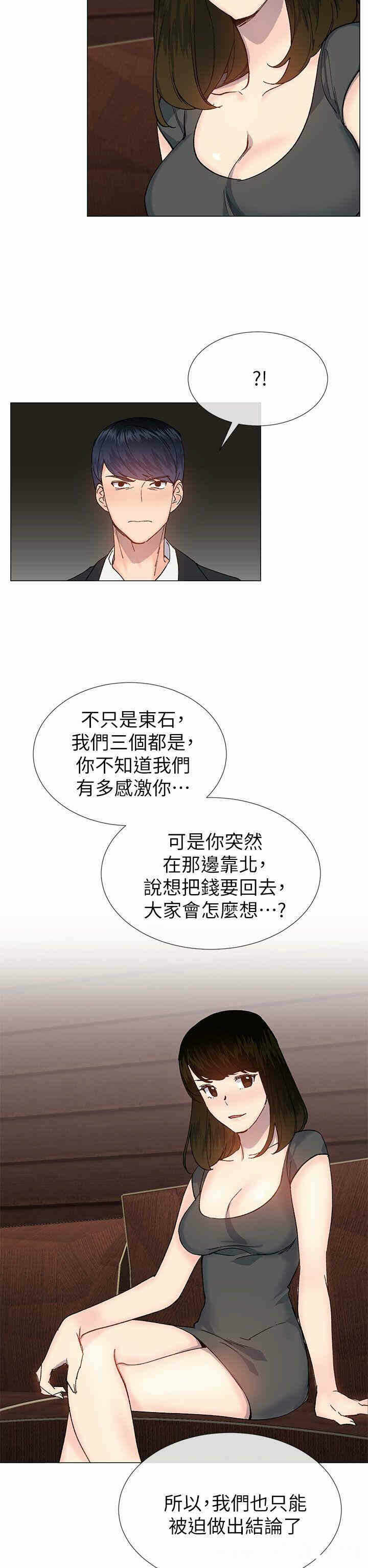 第14张