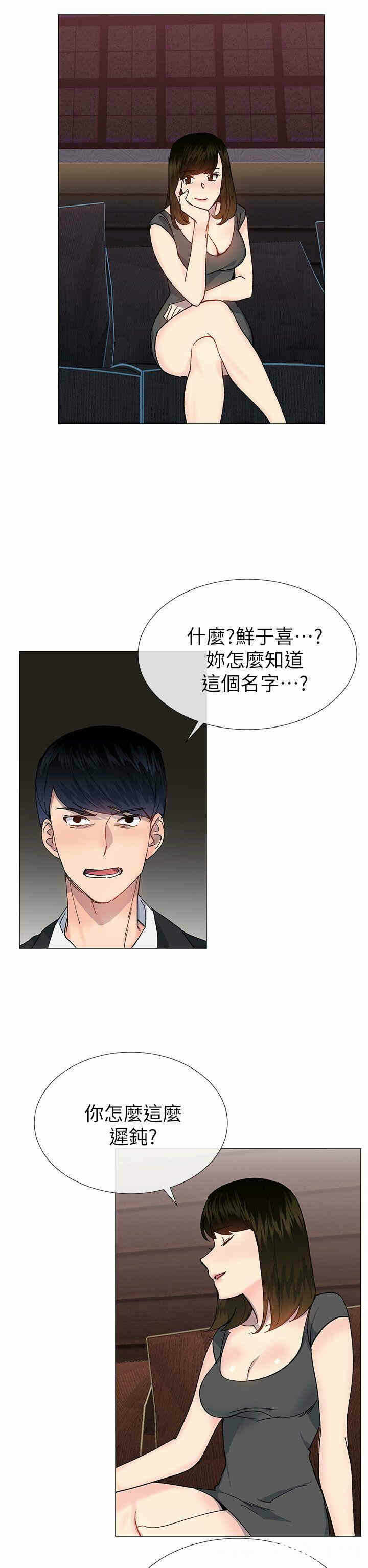 第17张