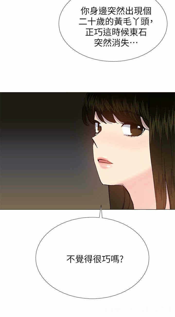第18张