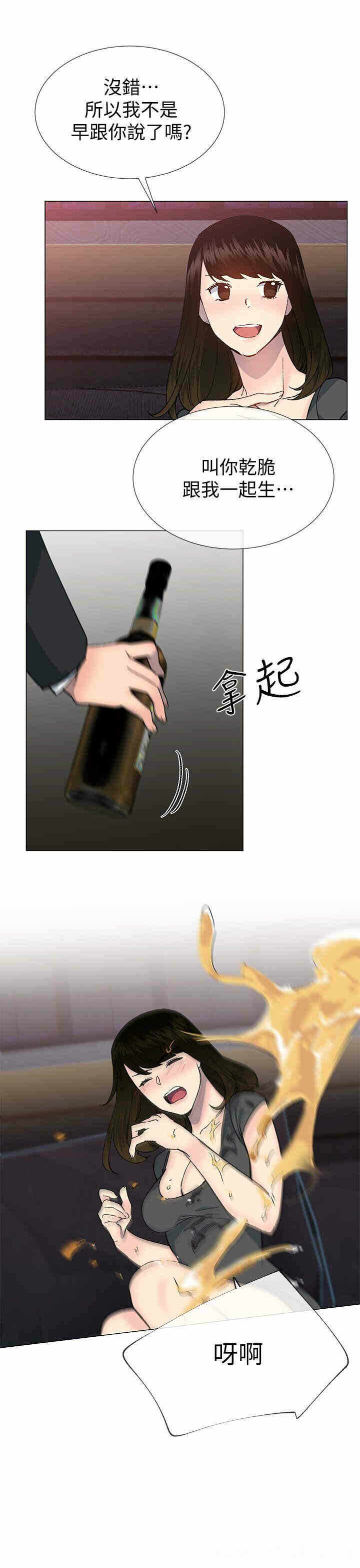 第25张