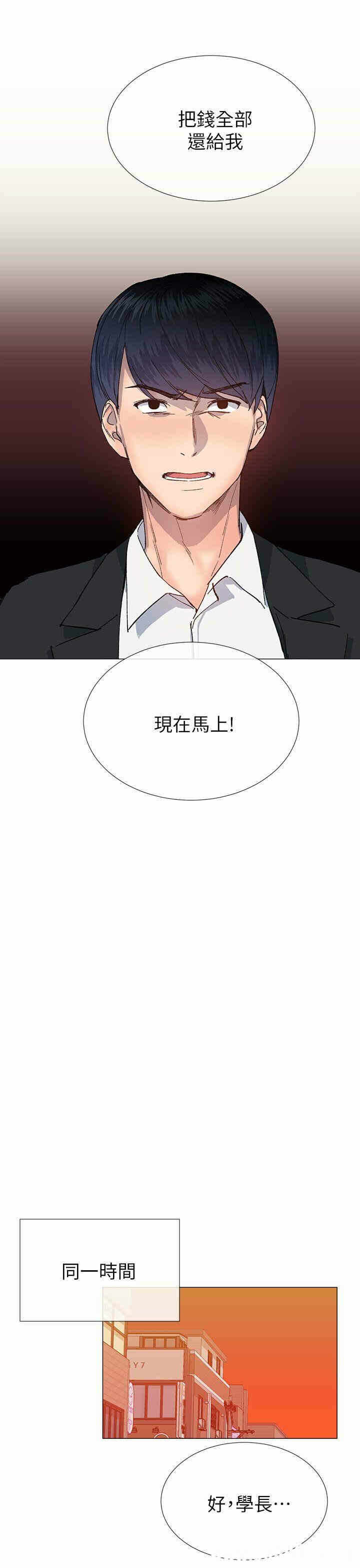 第28张