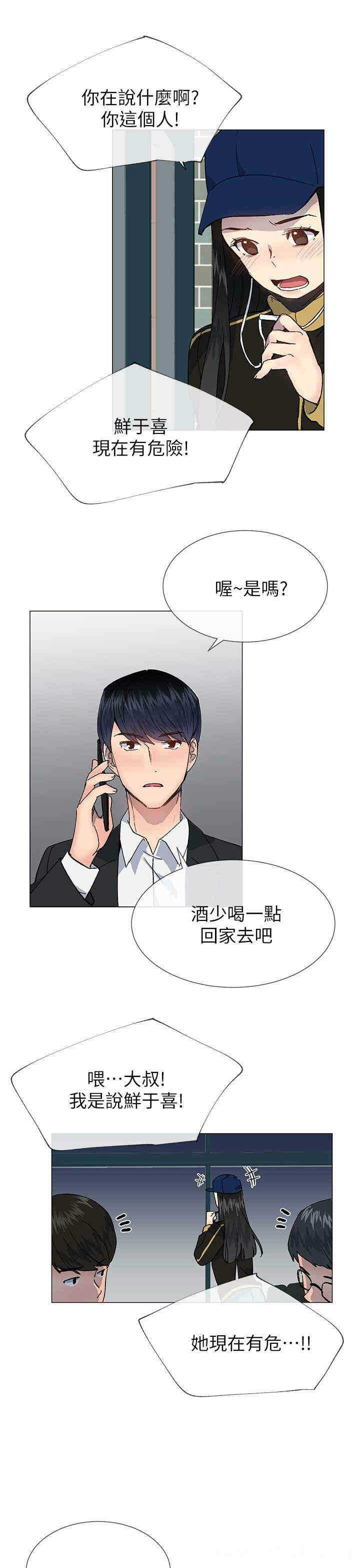 第31张