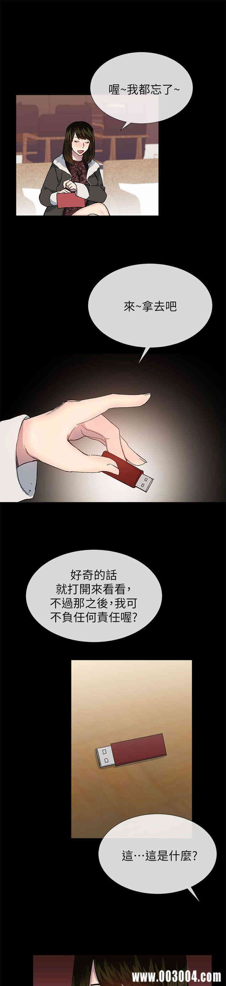 第21张