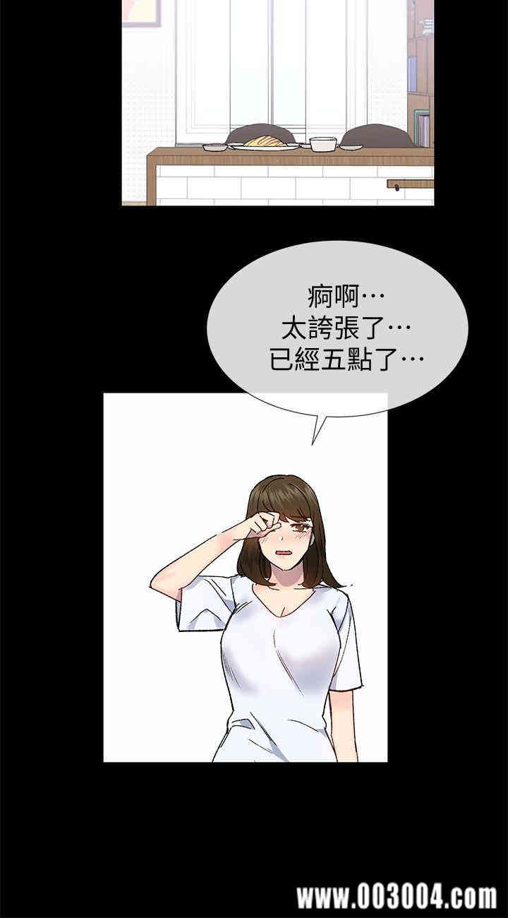 第26张