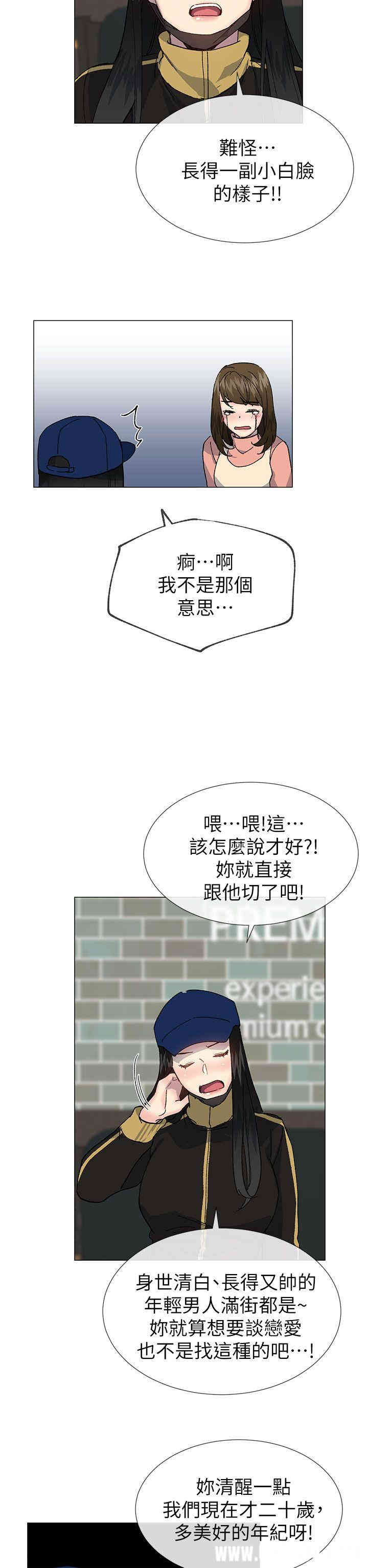 第28张