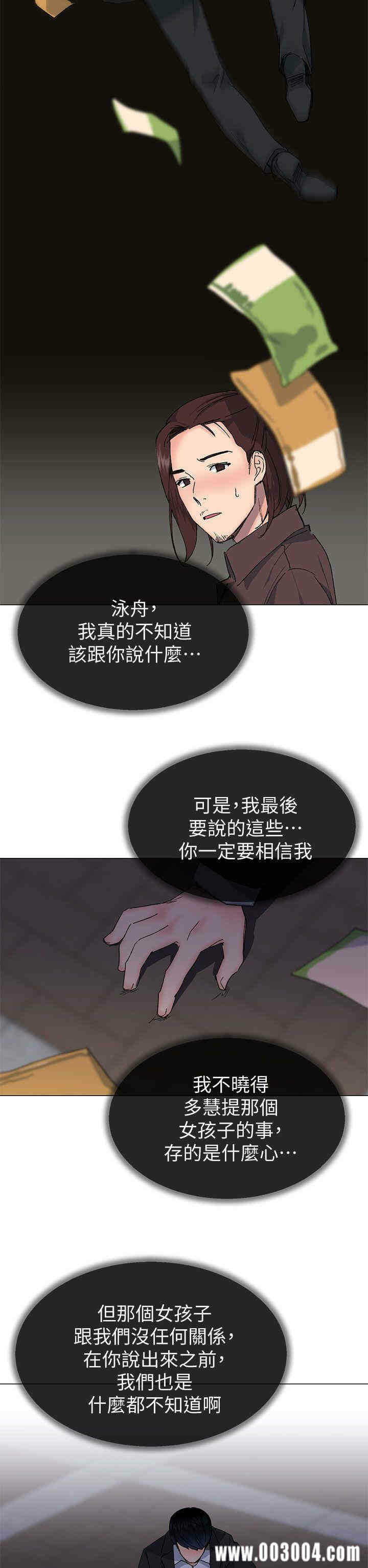 第34张
