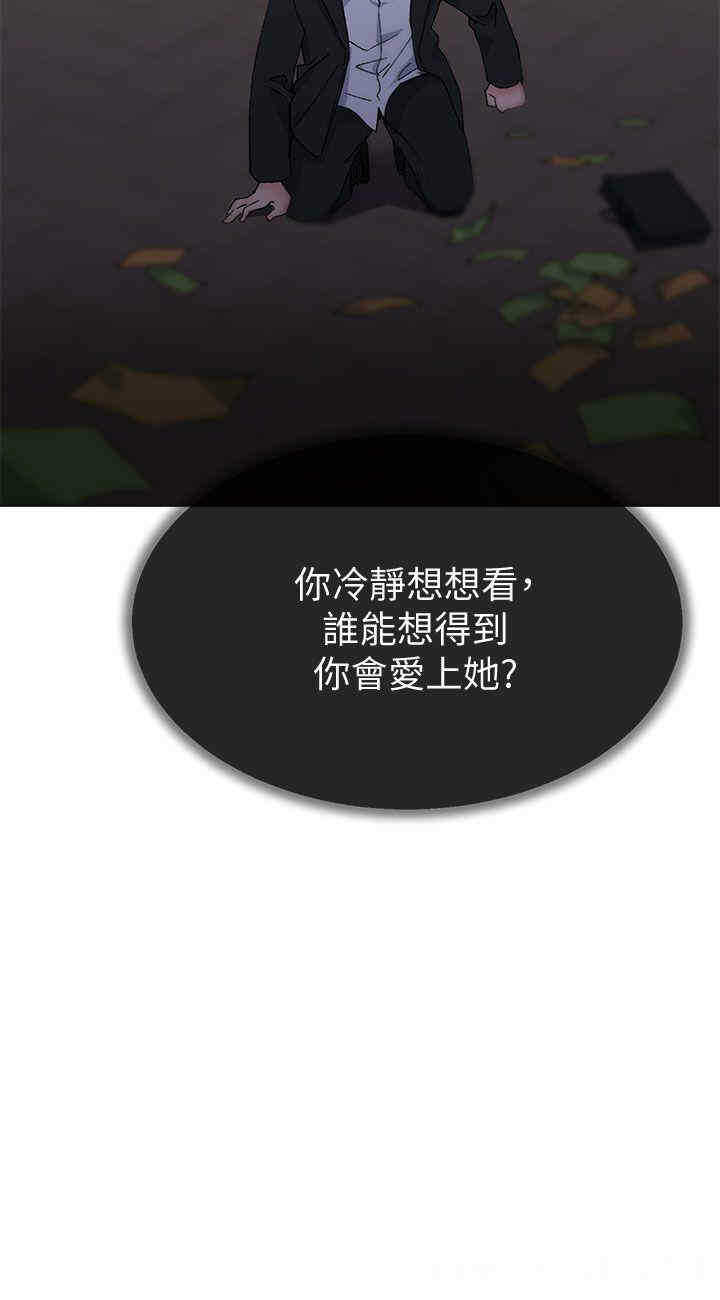 第35张
