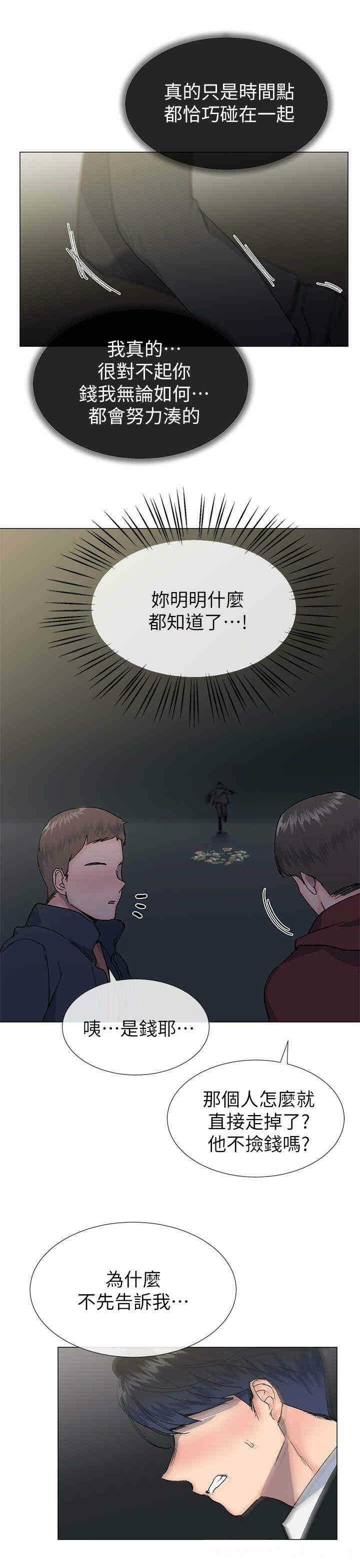 第36张