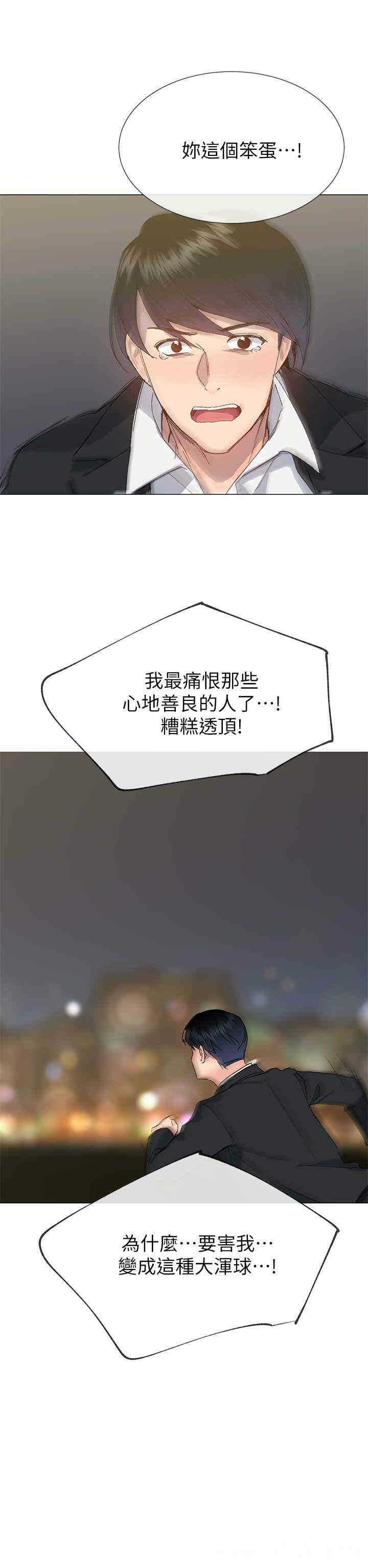 第37张
