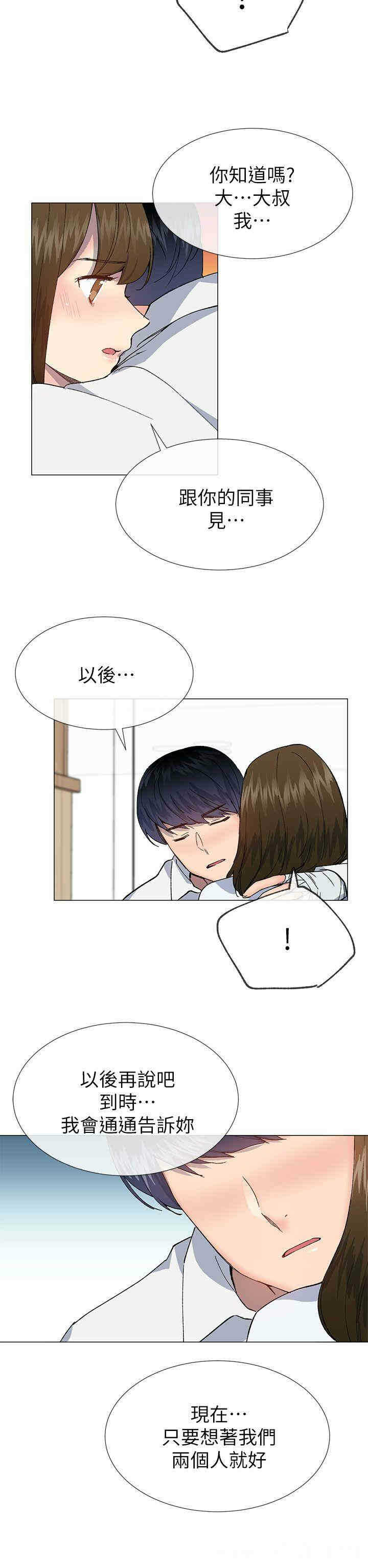 第26张
