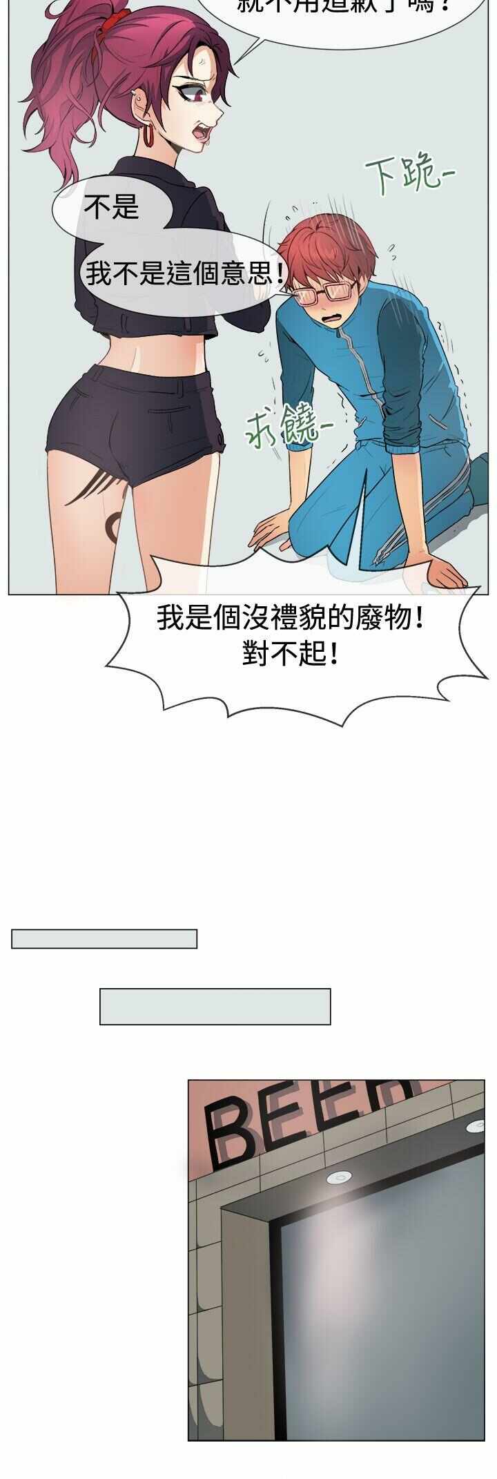 第4张
