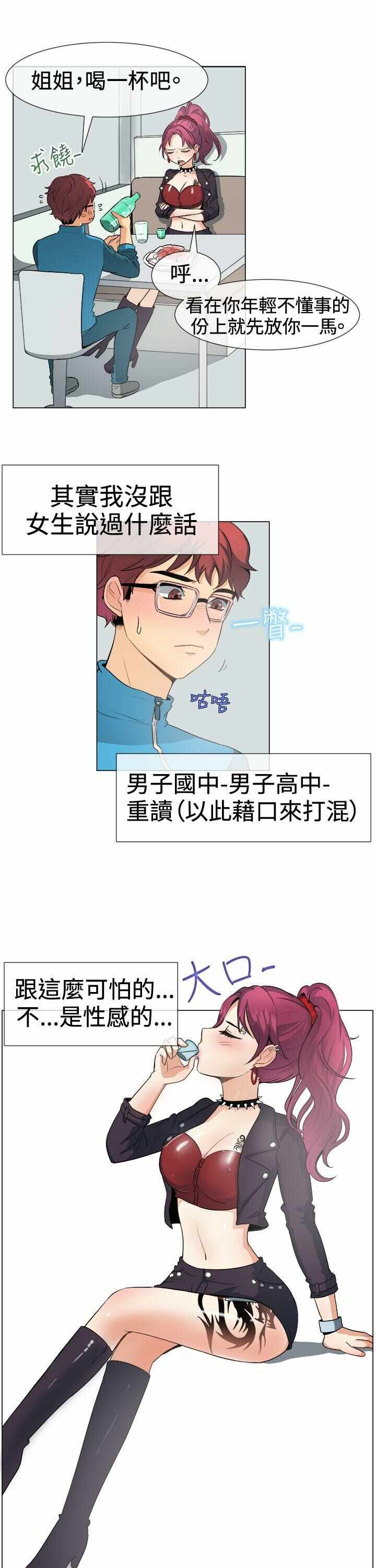 第5张
