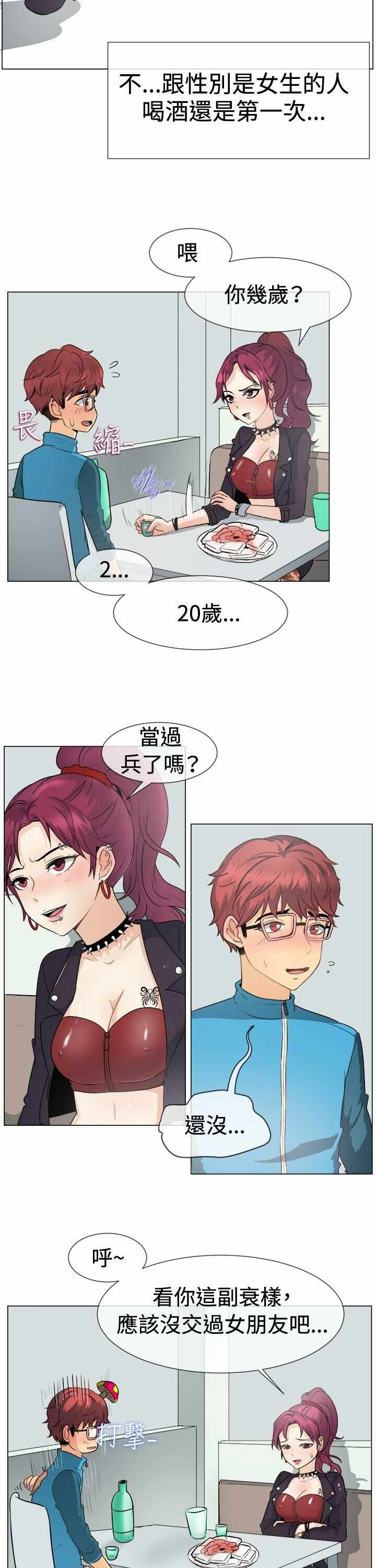 第6张