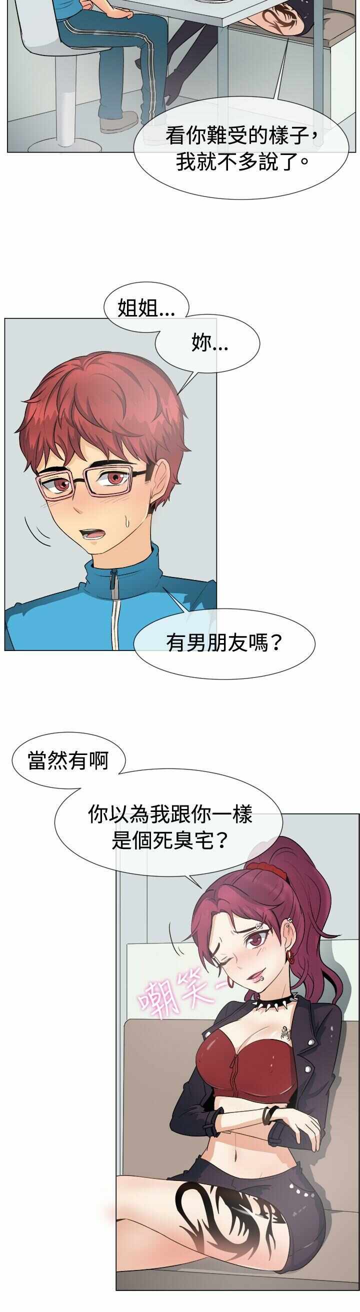 第7张