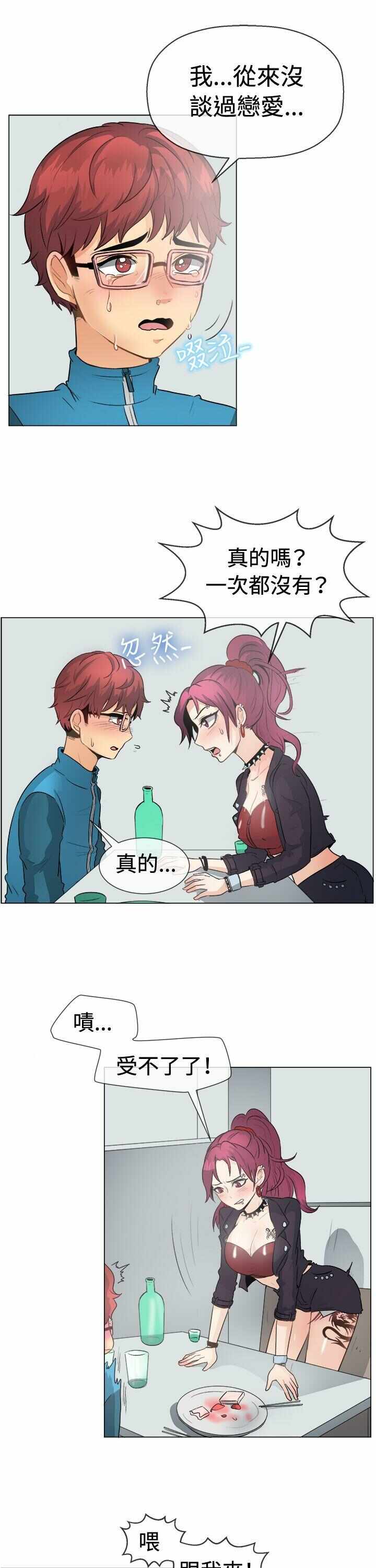 第8张