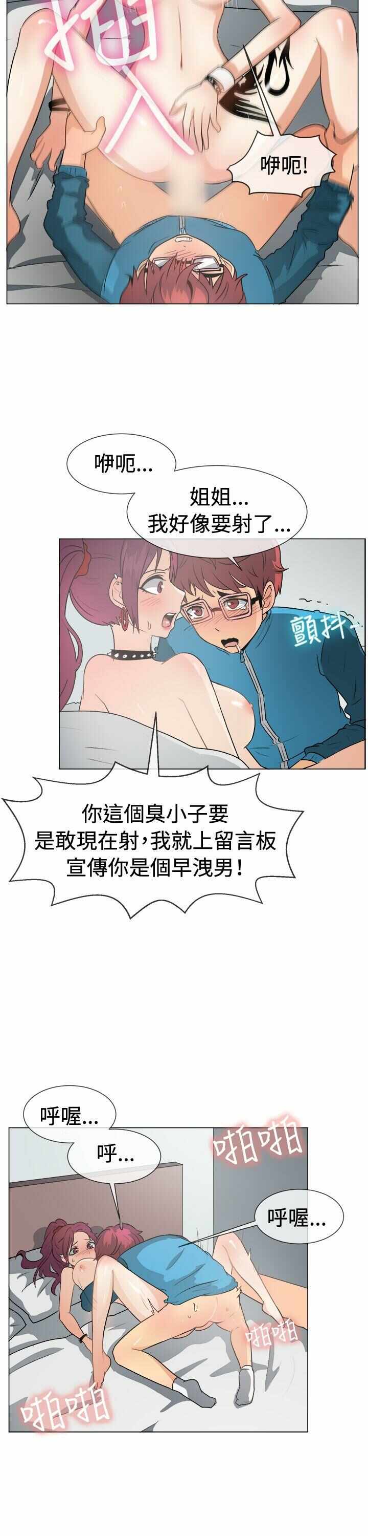第16张