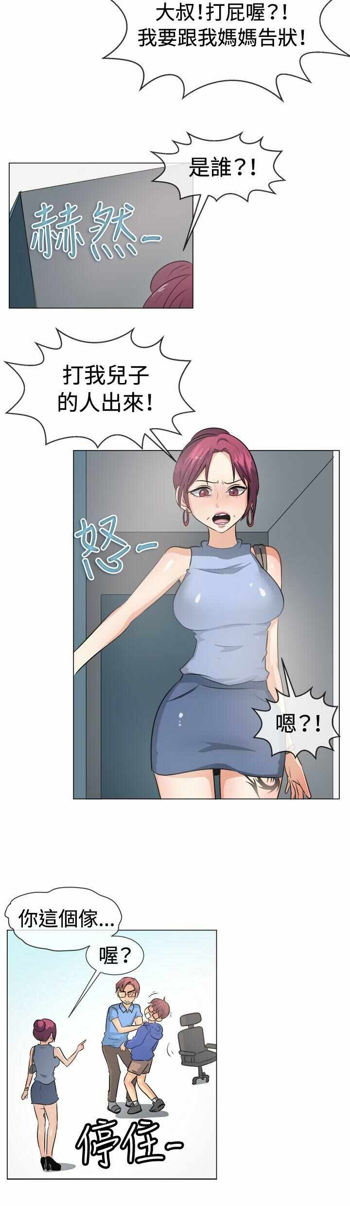 第19张