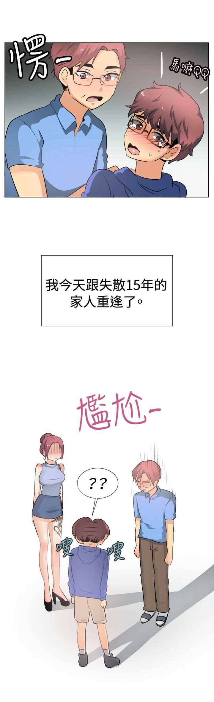 第20张