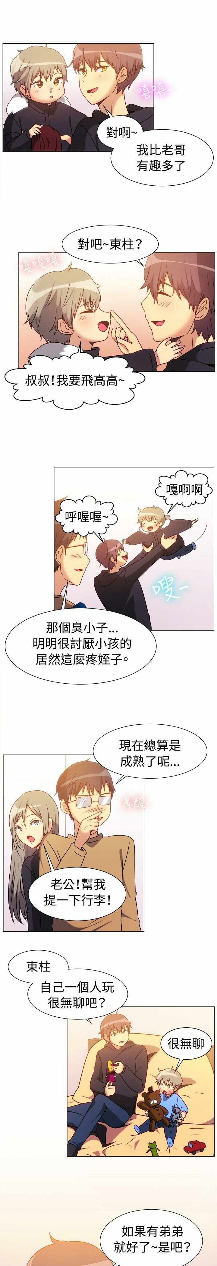 第11张