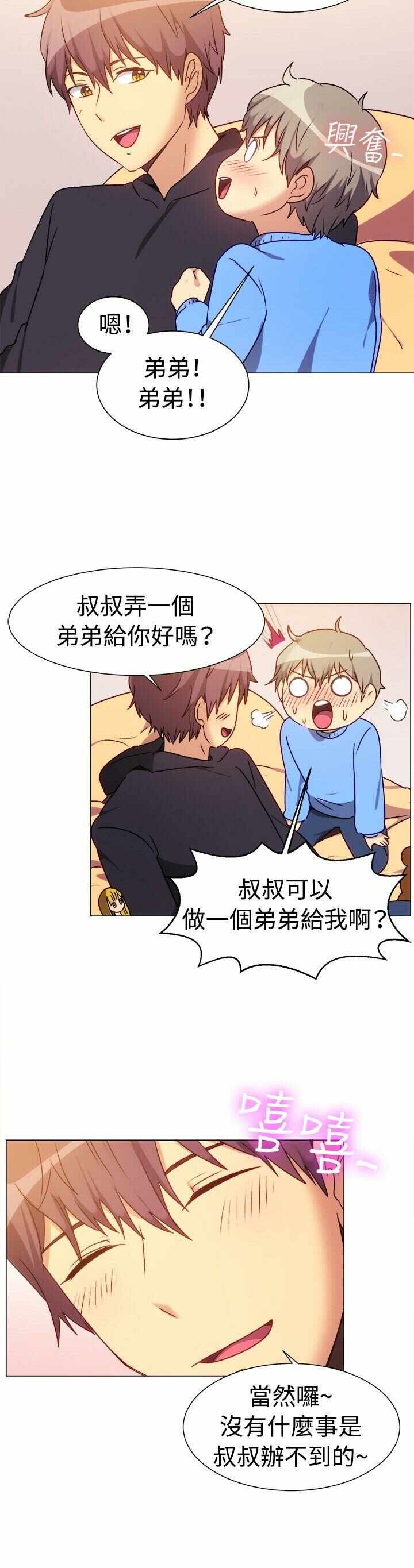 第12张