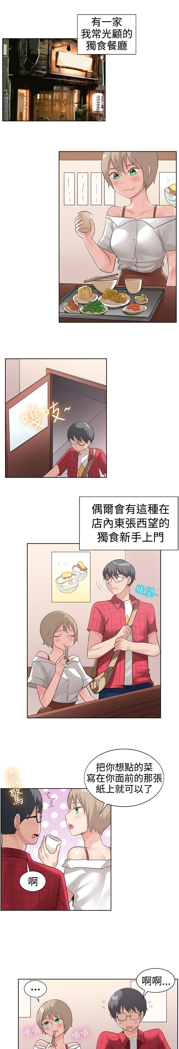第2张
