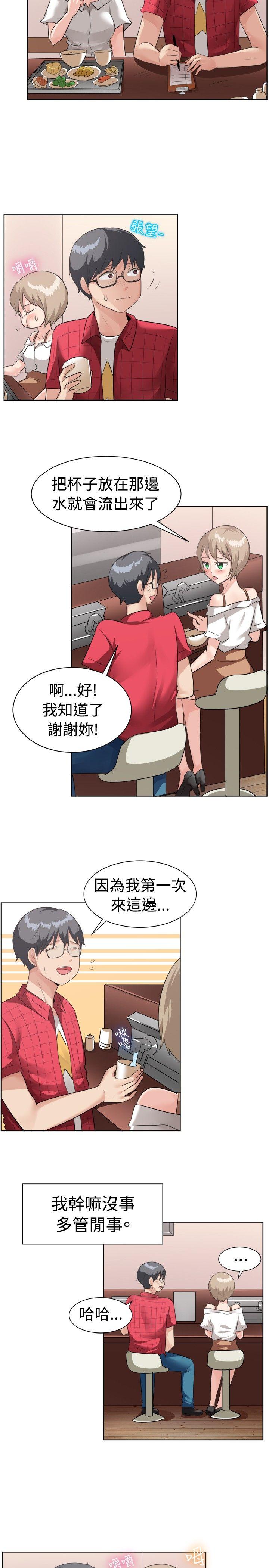 第3张