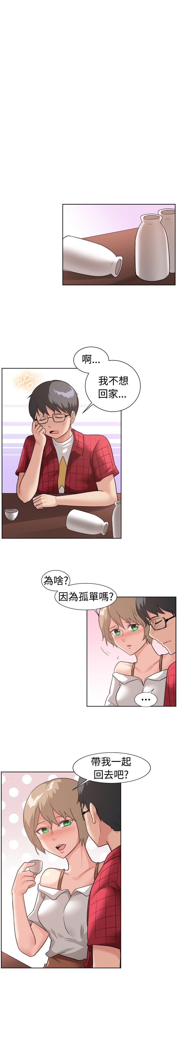 第8张