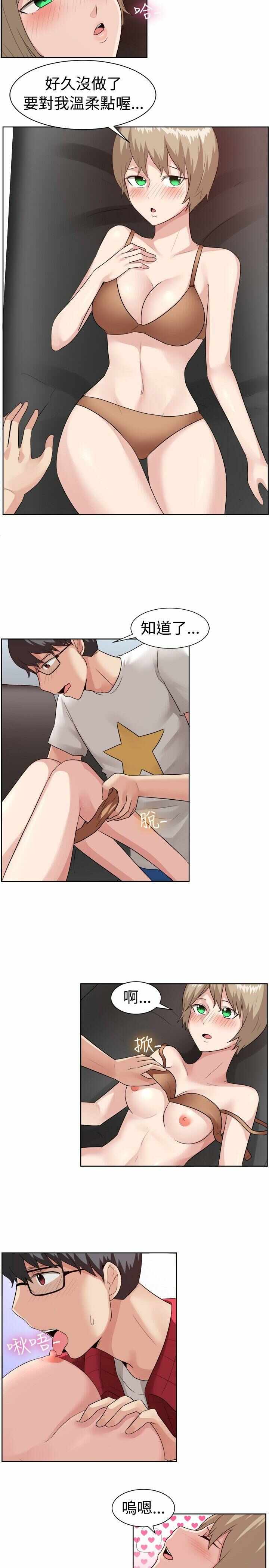 第12张