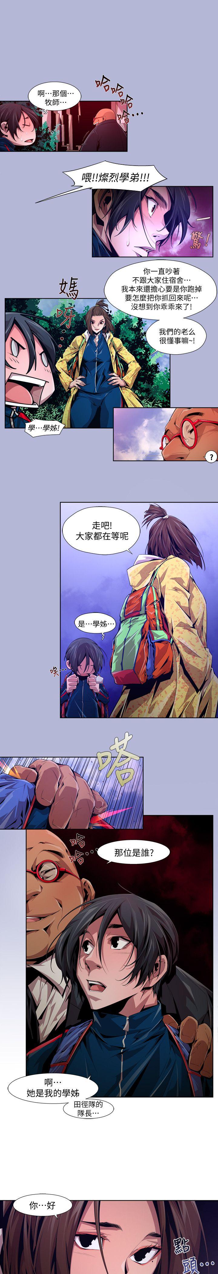 第11张