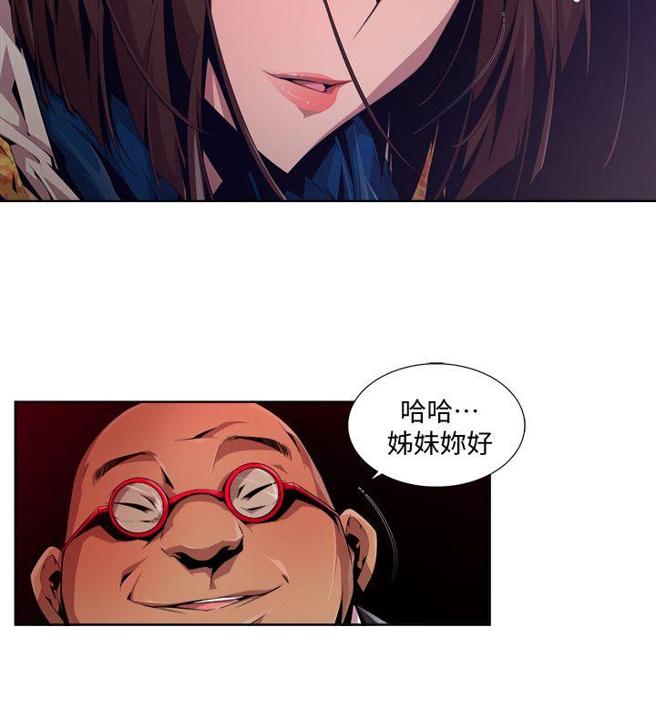 第12张