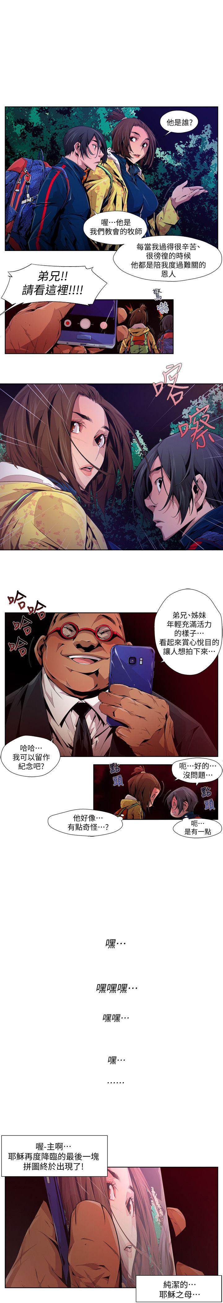 第13张