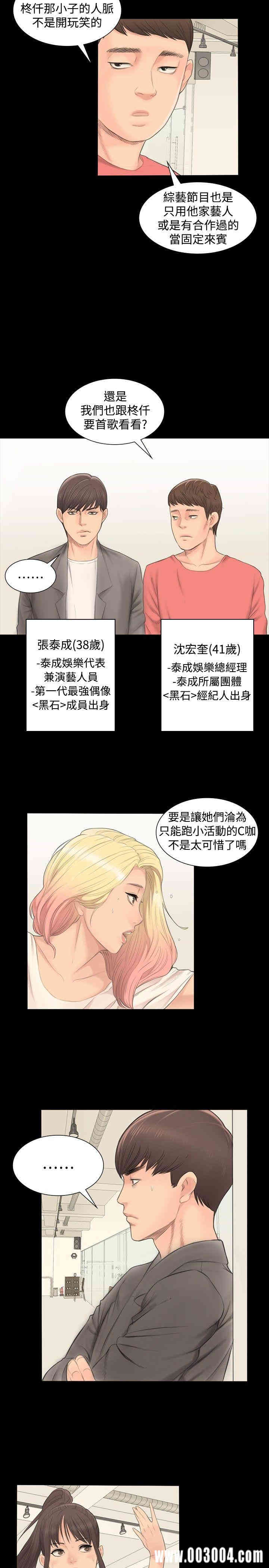 第46张