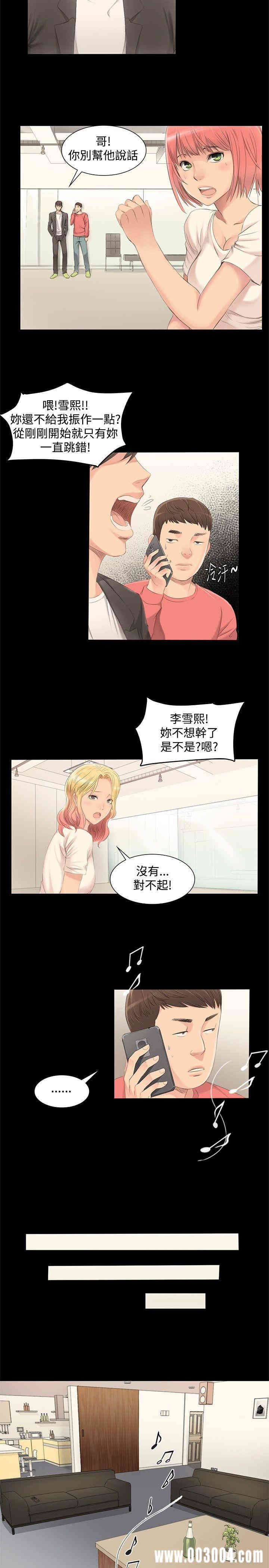第2张