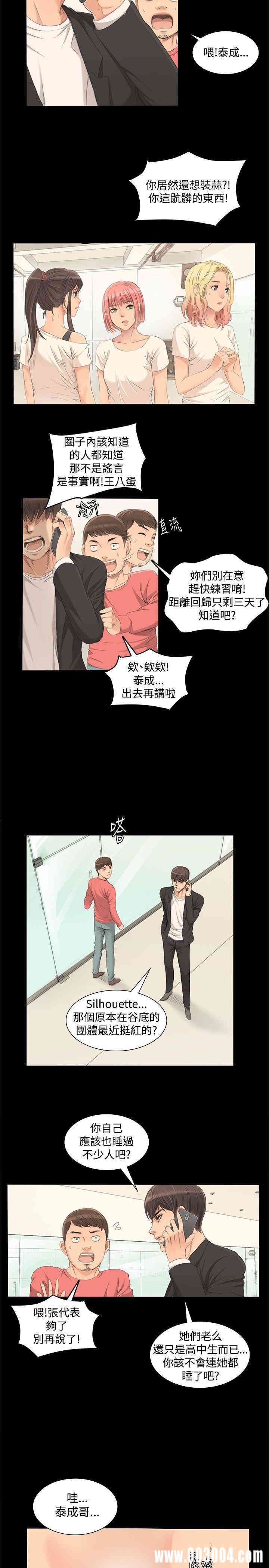 第14张