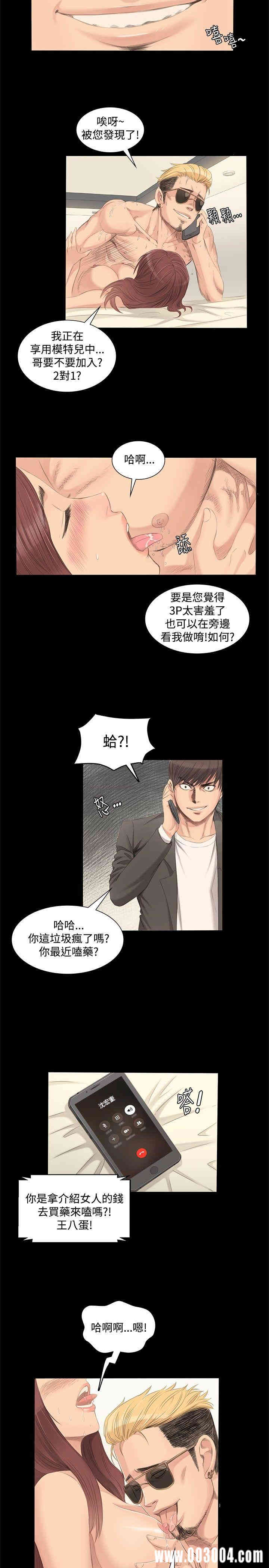 第17张