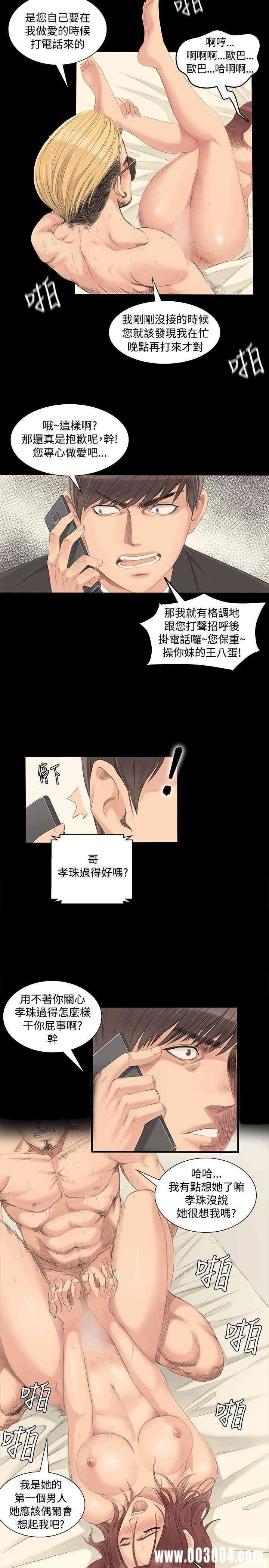 第20张
