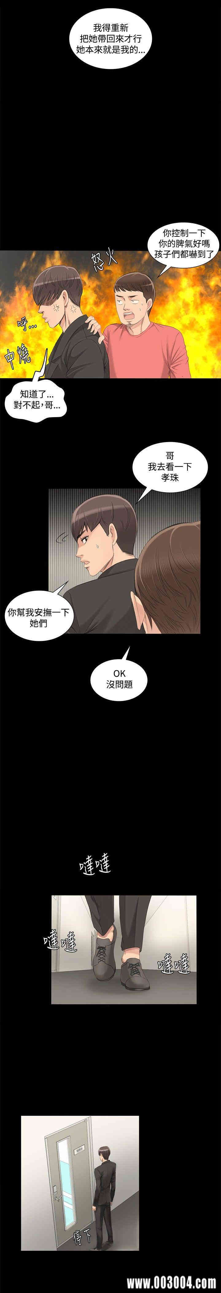 第23张