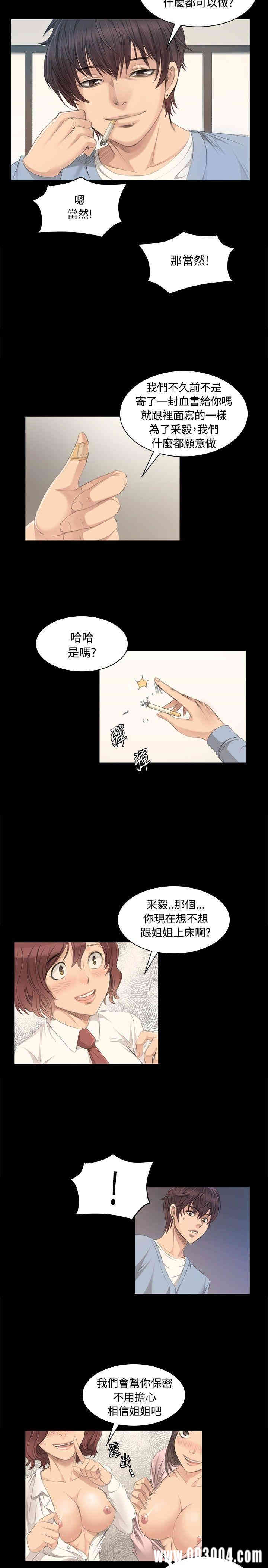 第26张