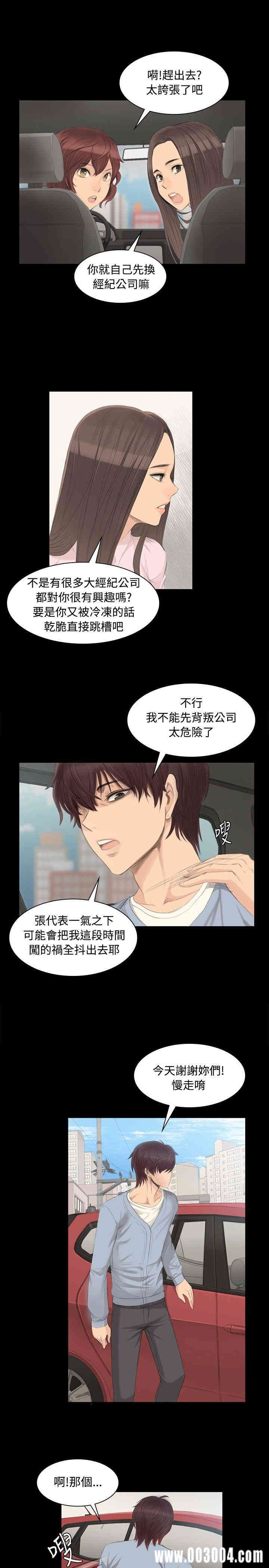 第19张