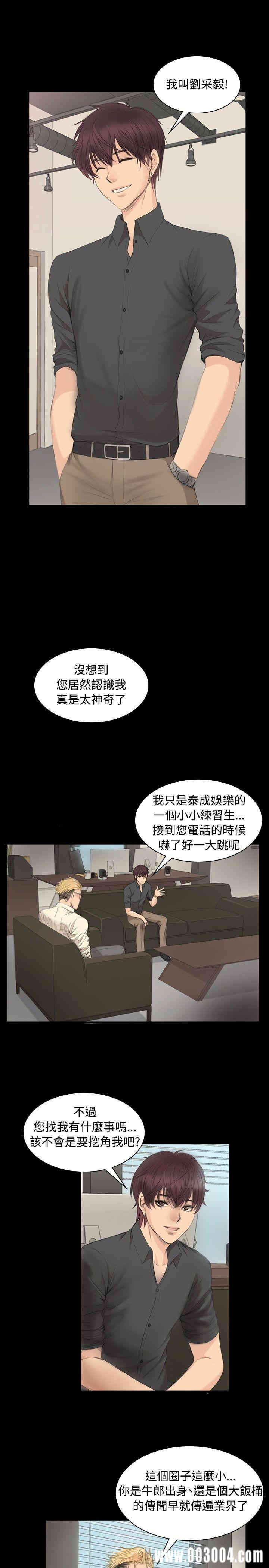 第26张